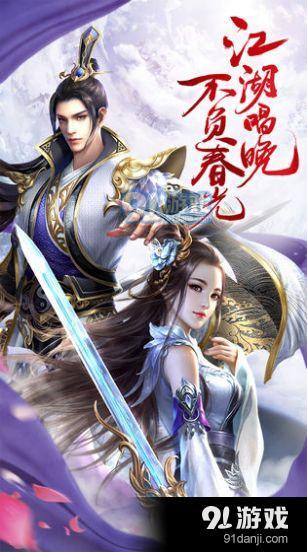 青剑游戏(图2) 青剑游戏(图2)