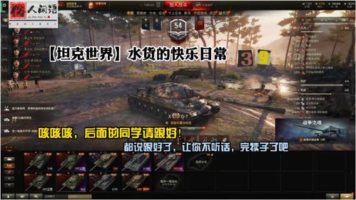 花头游戏,智慧碰撞的欢乐盛宴(图2) 花头游戏,智慧碰撞的欢乐盛宴(图2)