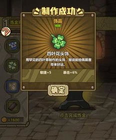 花头游戏,智慧碰撞的欢乐盛宴(图3) 花头游戏,智慧碰撞的欢乐盛宴(图3)