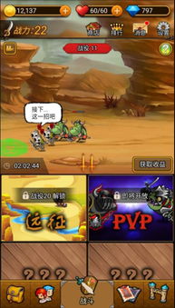 冲破游戏,探索虚拟世界的无限可能(图3) 冲破游戏,探索虚拟世界的无限可能(图3)