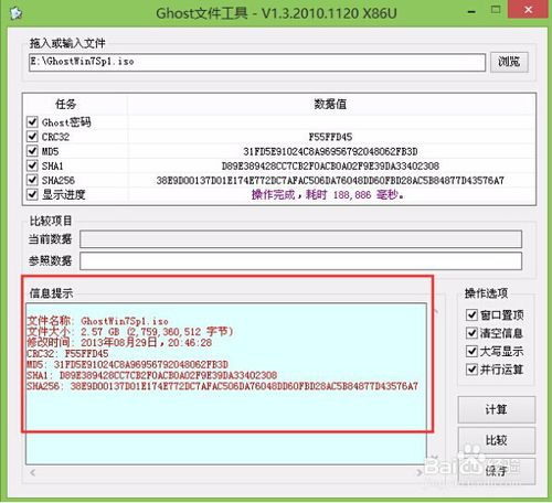gho游戏,GHO游戏深度解析(图2) gho游戏,GHO游戏深度解析(图2)