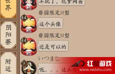 福礼好游戏,体验无尽欢乐(图3) 福礼好游戏,体验无尽欢乐(图3)