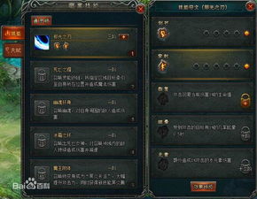 c游戏术语,C游戏开发术语解析指南(图3) c游戏术语,C游戏开发术语解析指南(图3)