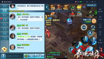 c游戏术语,C游戏开发术语解析指南(图2) c游戏术语,C游戏开发术语解析指南(图2)