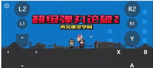 游戏串版本,揭秘全新游戏体验的奥秘(图1) 游戏串版本,揭秘全新游戏体验的奥秘(图1)