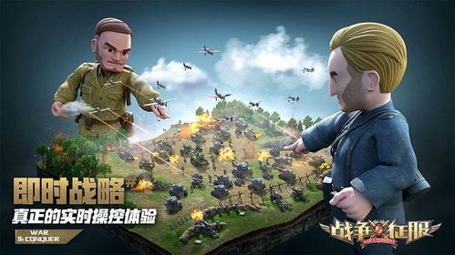 春秋策游戏,一统天下传奇之旅(图2) 春秋策游戏,一统天下传奇之旅(图2)
