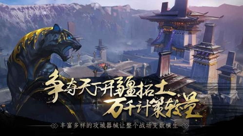 春秋策游戏,一统天下传奇之旅(图1) 春秋策游戏,一统天下传奇之旅(图1)
