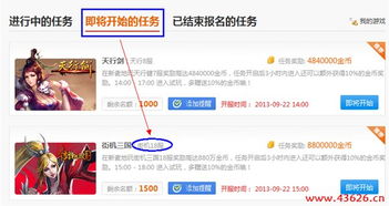 网址游戏赚钱,轻松实现财富增长的秘密途径(图2) 网址游戏赚钱,轻松实现财富增长的秘密途径(图2)