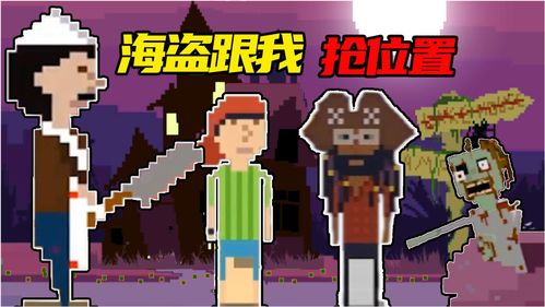 游戏下饭菜,下饭菜攻略大揭秘(图1) 游戏下饭菜,下饭菜攻略大揭秘(图1)