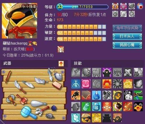 腾讯游戏回忆,回忆里的青春印记(图1) 腾讯游戏回忆,回忆里的青春印记(图1)