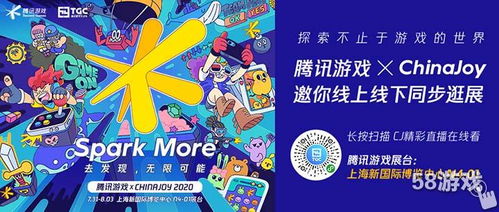 腾讯游戏回忆,回忆里的青春印记(图2) 腾讯游戏回忆,回忆里的青春印记(图2)