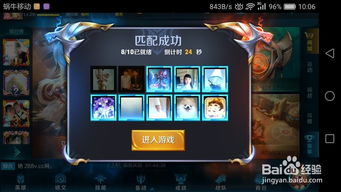 游戏信号传输,揭秘高效互动体验背后的技术奥秘(图3) 游戏信号传输,揭秘高效互动体验背后的技术奥秘(图3)