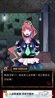 便女游戏,探索女性角色在虚拟世界中的独特魅力(图3) 便女游戏,探索女性角色在虚拟世界中的独特魅力(图3)