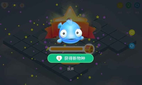 小鱼虾游戏,解锁欢乐无限(图1) 小鱼虾游戏,解锁欢乐无限(图1)