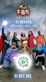 雷台游戏,揭秘古代智慧与策略的巅峰对决(图2)
