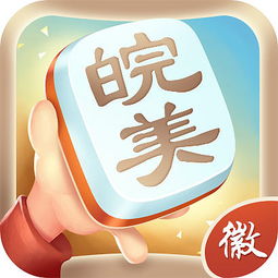 成语游戏icon,解锁智慧宝库的趣味之旅(图2) 成语游戏icon,解锁智慧宝库的趣味之旅(图2)