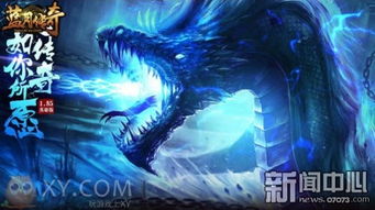 蓝鲧游戏,探索奇幻世界的冒险之旅(图1) 蓝鲧游戏,探索奇幻世界的冒险之旅(图1)