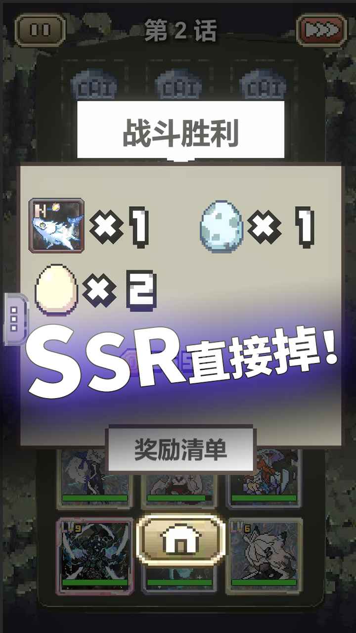 游戏常用口号,口号飞扬——探寻游戏常用口号背后的热血传奇(图3)