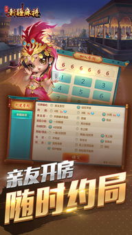 闲雅游戏,探寻古代休闲生活的韵味与智慧(图2) 闲雅游戏,探寻古代休闲生活的韵味与智慧(图2)