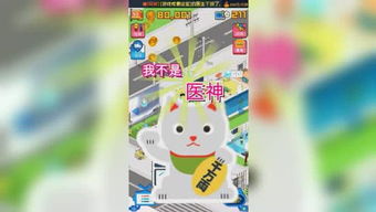 虾酱游戏,探索无尽乐趣的奇幻冒险之旅(图3) 虾酱游戏,探索无尽乐趣的奇幻冒险之旅(图3)