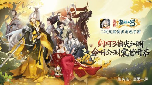 角色游戏游戏案例,探索儿童社会认知与情感发展的互动乐园(图3) 角色游戏游戏案例,探索儿童社会认知与情感发展的互动乐园(图3)