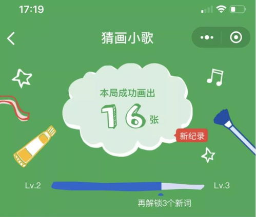 酱紫小游戏,欢乐无限(图1) 酱紫小游戏,欢乐无限(图1)
