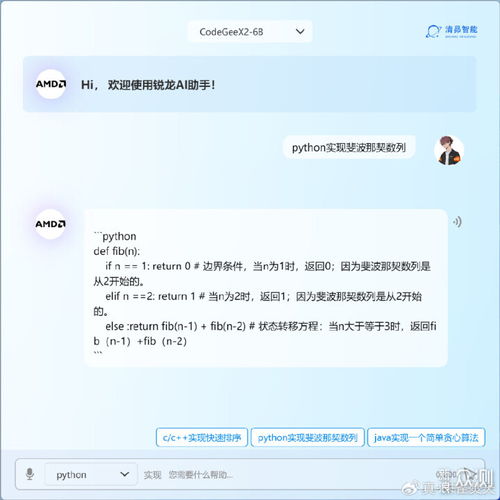 游戏盘加速,畅享极致体验(图3) 游戏盘加速,畅享极致体验(图3)