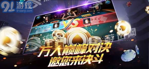 金娱乐游戏,尽享欢乐时光(图2) 金娱乐游戏,尽享欢乐时光(图2)