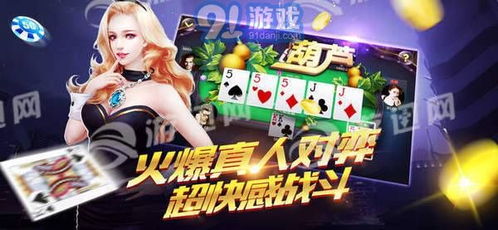 金娱乐游戏,尽享欢乐时光(图1) 金娱乐游戏,尽享欢乐时光(图1)