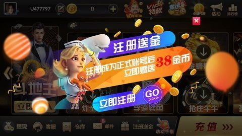 金娱乐游戏,尽享欢乐时光(图3) 金娱乐游戏,尽享欢乐时光(图3)