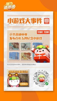 践行小游戏,践行小游戏体验之旅(图1) 践行小游戏,践行小游戏体验之旅(图1)