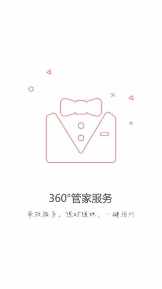 租恋游戏,一场关于爱情与信任的奇幻旅程(图2) 租恋游戏,一场关于爱情与信任的奇幻旅程(图2)