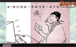 游戏兄台,揭秘电子竞技的激情与荣耀(图3) 游戏兄台,揭秘电子竞技的激情与荣耀(图3)