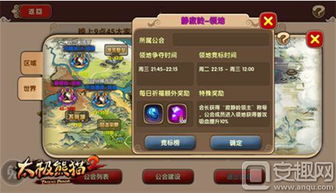 游戏竞标,揭秘游戏产业的激烈角逐(图1) 游戏竞标,揭秘游戏产业的激烈角逐(图1)