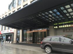 晋城国贸游戏,探索晋城商业新地标娱乐盛宴(图1) 晋城国贸游戏,探索晋城商业新地标娱乐盛宴(图1)