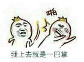 不打脸游戏,探索和谐沟通的艺术(图3) 不打脸游戏,探索和谐沟通的艺术(图3)