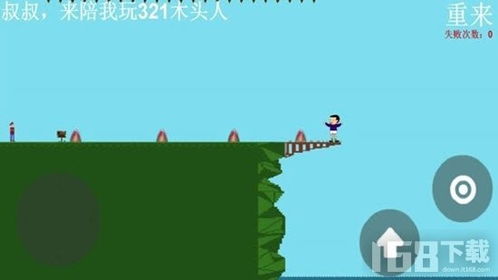 河水游戏,河水游戏中的生态探险之旅(图2) 河水游戏,河水游戏中的生态探险之旅(图2)
