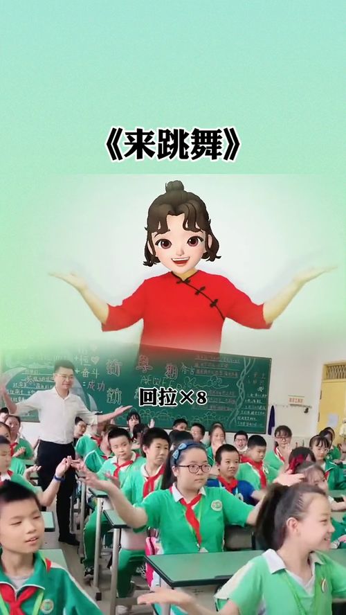 手指游戏舞,手指游戏舞的魅力与魅力(图2) 手指游戏舞,手指游戏舞的魅力与魅力(图2)