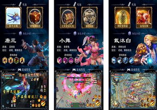 BT下游戏,沉浸式体验与无限挑战(图2) BT下游戏,沉浸式体验与无限挑战(图2)