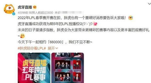 夕游戏直播,尽享欢乐时光(图2) 夕游戏直播,尽享欢乐时光(图2)