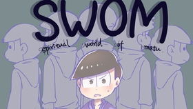 SWoM游戏,沉浸式冒险与策略并重的奇幻世界(图2) SWoM游戏,沉浸式冒险与策略并重的奇幻世界(图2)
