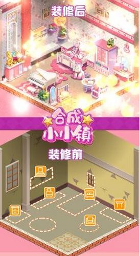 小城小游戏,探寻温馨日常中的欢乐时光(图1) 小城小游戏,探寻温馨日常中的欢乐时光(图1)