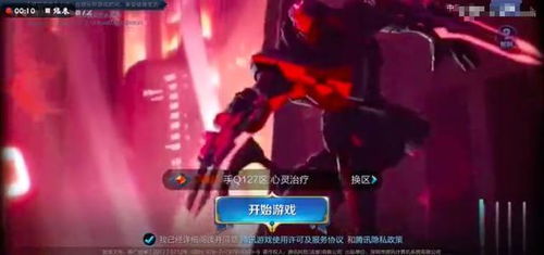 游戏霸气视频,游戏中的热血瞬间(图3) 游戏霸气视频,游戏中的热血瞬间(图3)