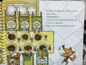 木块数字游戏,享受乐趣的数字拼图之旅(图1) 木块数字游戏,享受乐趣的数字拼图之旅(图1)