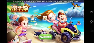 岳阳游戏攻略,轻松通关秘籍大揭秘(图1) 岳阳游戏攻略,轻松通关秘籍大揭秘(图1)