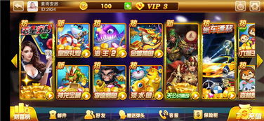 岳阳游戏攻略,轻松通关秘籍大揭秘(图3) 岳阳游戏攻略,轻松通关秘籍大揭秘(图3)