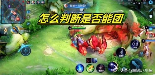 怎样判断游戏,如何准确判断游戏品质与潜力(图2) 怎样判断游戏,如何准确判断游戏品质与潜力(图2)