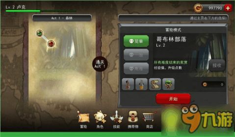 oul游戏,探索无尽冒险的奇幻世界(图2) oul游戏,探索无尽冒险的奇幻世界(图2)