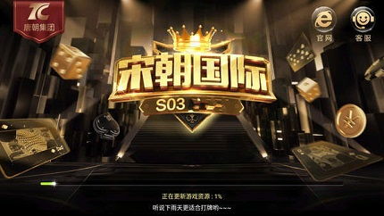 品牌宋游戏,畅游千年——宋游戏品牌魅力之旅(图1) 品牌宋游戏,畅游千年——宋游戏品牌魅力之旅(图1)