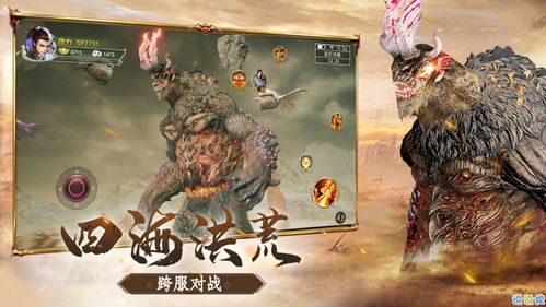 异兽吞噬游戏,游戏世界中的生存与进化之旅(图3) 异兽吞噬游戏,游戏世界中的生存与进化之旅(图3)